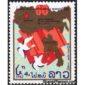 Laos 1982 Maps-Stamps-Laos-Mint-StampPhenom