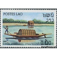 Laos 1982 River sampan-Stamps-Laos-Mint-StampPhenom