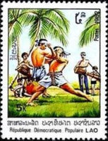 Laos 1982 Techniques of Lao martial arts-Stamps-Laos-Mint-StampPhenom