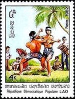 Laos 1982 Techniques of Lao martial arts, 2k-Stamps-Laos-Mint-StampPhenom