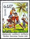 Laos 1982 Techniques of Lao martial arts, 2k-Stamps-Laos-Mint-StampPhenom