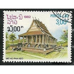 Laos 1982 Vat Ho Pah Keo-Stamps-Laos-Mint-StampPhenom