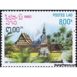 Laos 1982 Wat Sisaket-Stamps-Laos-Mint-StampPhenom