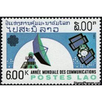 Laos 1983 Satellite Receiver Dish-Stamps-Laos-Mint-StampPhenom