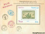 Laos Ships , 1 stamp