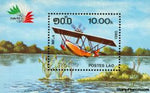 Laos Airplanes , 1 stamp