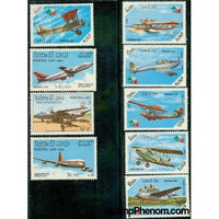 Laos Airplanes , 9 stamps