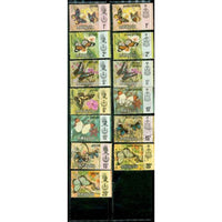 Malaysia Butterflies , 13 stamps