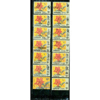 Malaysia Flowers , 14 stamps