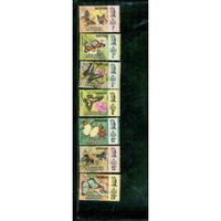 Malaysia (Kelantan) Butterflies , 7 stamps