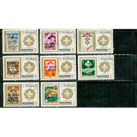 Manama Scouting Lot 2 , 8 stamps