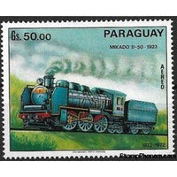 Paraguay 1972 Mikado D-50, Japan 1923