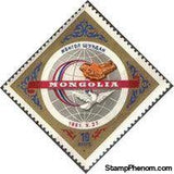 Mongolia 1962 Admission to the UN-Stamps-Mongolia-StampPhenom