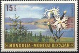 Mongolia 1969 Local Flowers-Stamps-Mongolia-StampPhenom