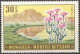 Mongolia 1969 Local Flowers-Stamps-Mongolia-StampPhenom