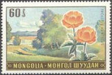 Mongolia 1969 Local Flowers-Stamps-Mongolia-StampPhenom