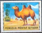 Mongolia 1971 Animal Breeding-Stamps-Mongolia-StampPhenom