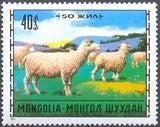 Mongolia 1971 Animal Breeding-Stamps-Mongolia-StampPhenom