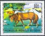 Mongolia 1971 Animal Breeding-Stamps-Mongolia-StampPhenom