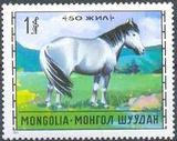 Mongolia 1971 Animal Breeding-Stamps-Mongolia-StampPhenom