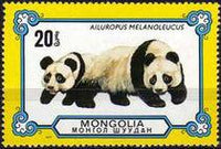 Mongolia 1977 Giant Pandas-Stamps-Mongolia-StampPhenom