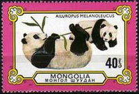 Mongolia 1977 Giant Pandas-Stamps-Mongolia-StampPhenom