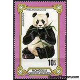 Mongolia 1977 Giant Pandas-Stamps-Mongolia-StampPhenom