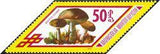 Mongolia 1978 Fungi-Stamps-Mongolia-StampPhenom