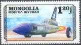 Mongolia 1978 Racing Cars-Stamps-Mongolia-StampPhenom