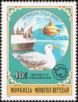 Mongolia 1980 Antarctic Exploration-Stamps-Mongolia-StampPhenom