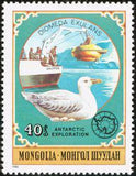 Mongolia 1980 Antarctic Exploration-Stamps-Mongolia-StampPhenom