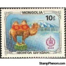 Mongolia 1981 Mongolian Sport and Culture-Stamps-Mongolia-StampPhenom