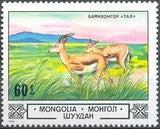 Mongolia 1982 Animal Scenes-Stamps-Mongolia-StampPhenom