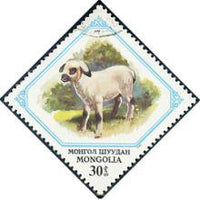 Mongolia 1982 Juvenile Animals-Stamps-Mongolia-StampPhenom