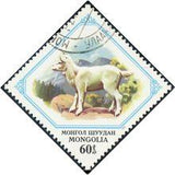 Mongolia 1982 Juvenile Animals-Stamps-Mongolia-StampPhenom