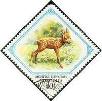 Mongolia 1982 Juvenile Animals-Stamps-Mongolia-StampPhenom