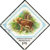 Mongolia 1982 Juvenile Animals-Stamps-Mongolia-StampPhenom