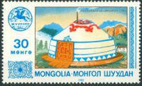 Mongolia 1983 Tourism-Stamps-Mongolia-StampPhenom