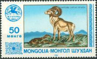 Mongolia 1983 Tourism-Stamps-Mongolia-StampPhenom