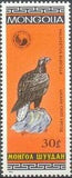 Mongolia 1985 Birds-Stamps-Mongolia-StampPhenom