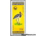 Mongolia 1985 Birds-Stamps-Mongolia-StampPhenom