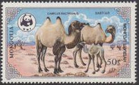 Mongolia 1985 Camels, WWF, World Wildlife Fund-Stamps-Mongolia-StampPhenom