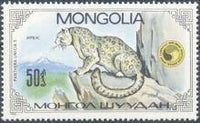 Mongolia 1985 The Snow Leopard-Stamps-Mongolia-StampPhenom