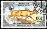 Mongolia 1986 Protected Animals - Saiga-Stamps-Mongolia-StampPhenom