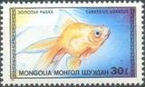 Mongolia 1987 Aquarium Fish-Stamps-Mongolia-StampPhenom