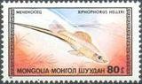 Mongolia 1987 Aquarium Fish-Stamps-Mongolia-StampPhenom