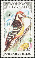 Mongolia 1987 Woodpeckers-Stamps-Mongolia-StampPhenom