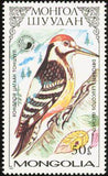 Mongolia 1987 Woodpeckers-Stamps-Mongolia-StampPhenom