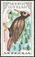 Mongolia 1987 Woodpeckers-Stamps-Mongolia-StampPhenom