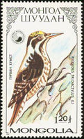 Mongolia 1987 Woodpeckers-Stamps-Mongolia-StampPhenom